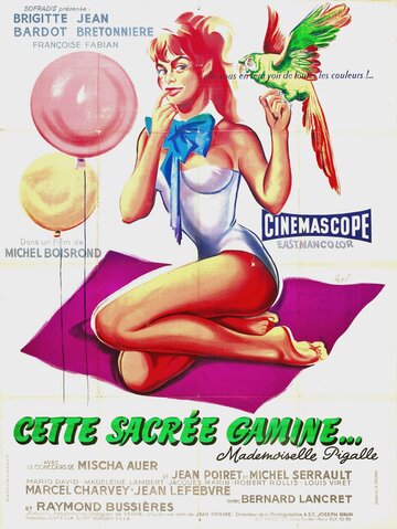 Строптивая девчонка / Cette sacrée gamine / 1956