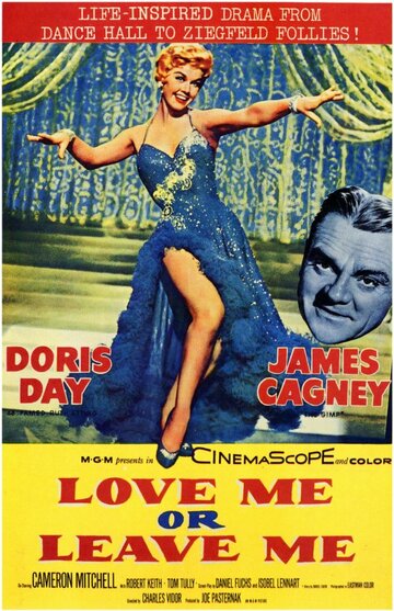 Люби меня или покинь меня / Love Me or Leave Me / 1955