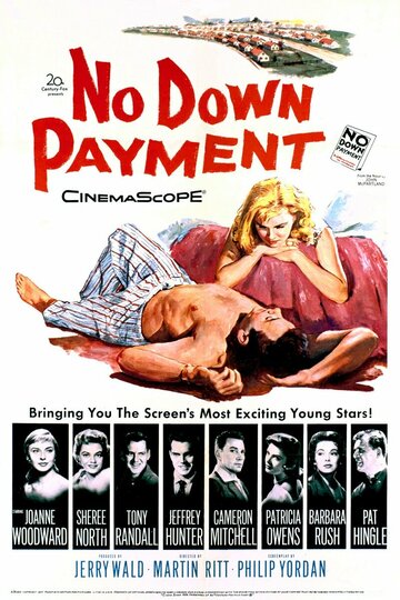Калифорнийские семьи / No Down Payment / 1957