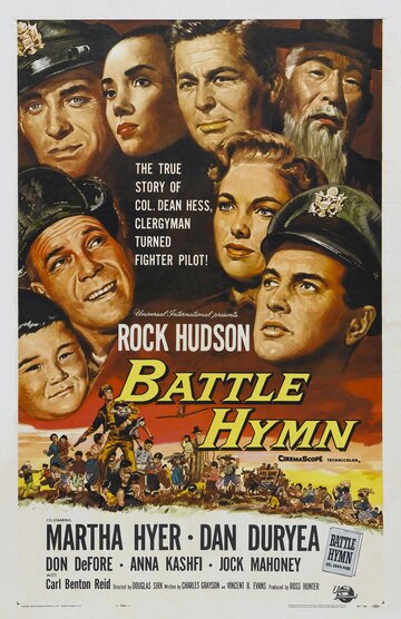 Боевой гимн / Battle Hymn / 1957
