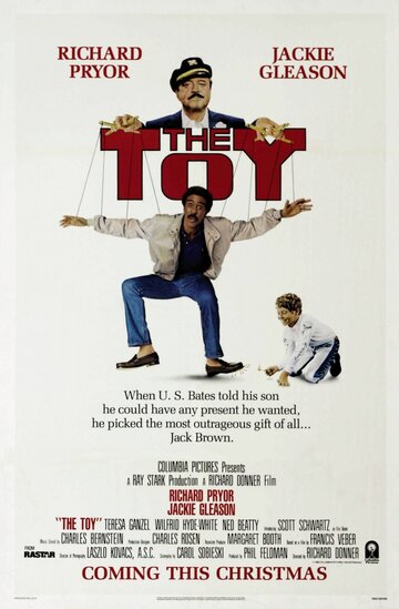 Игрушка / The Toy / 1982
