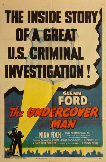 Сыщик / The Undercover Man / 1949