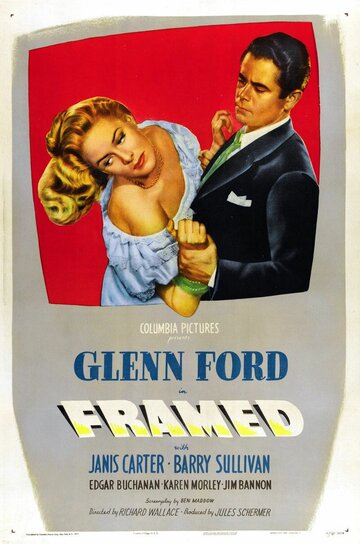 Подставленный / Framed / 1947