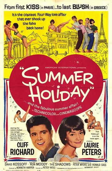 Летние каникулы / Summer Holiday / 1963