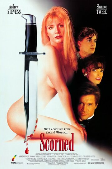 Глумление / Scorned / 1993