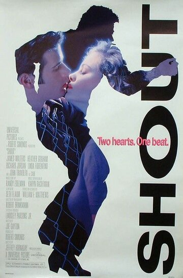 Крик / Shout / 1991