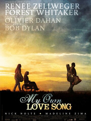 Моя любовная песня / My Own Love Song / 2009