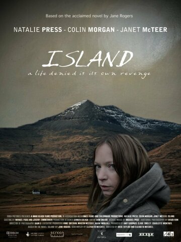 Остров / Island / 2011