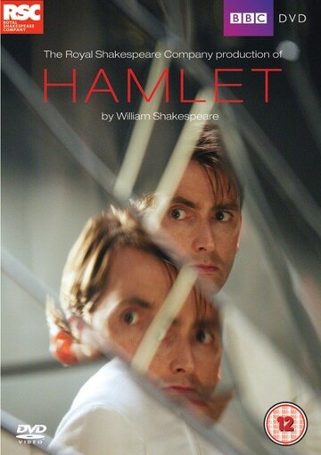 Гамлет / Hamlet / 2009