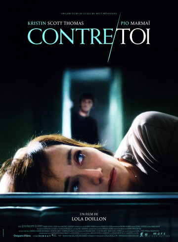 В твоих руках / Contre toi / 2010
