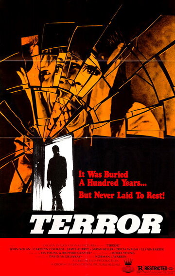 Террор / Terror / 1978