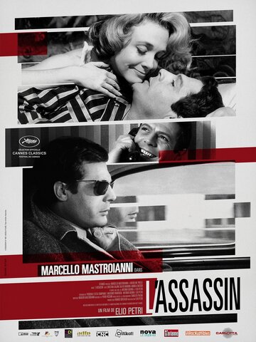 Убийца / L'assassino / 1961
