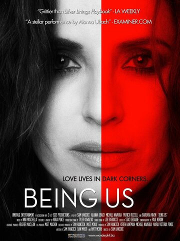 Близкие люди / Being Us / 2013