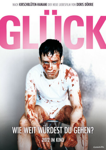 Счастье / Glück / 2011