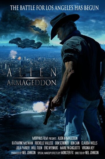 Армагеддон пришельцев / Alien Armageddon / 2011