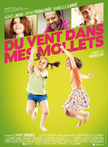 Ветряные дети / Du vent dans mes mollets / 2012