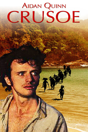 Крузо / Crusoe / 1988