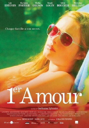 Первая любовь / 1er amour / 2013