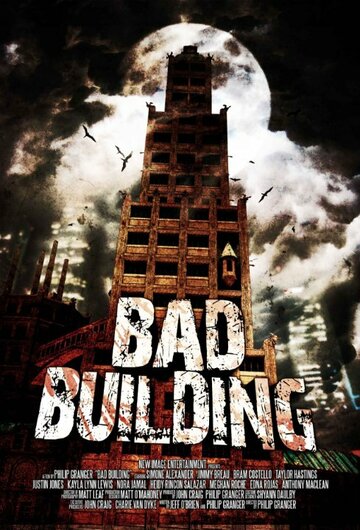 Плохое здание / Bad Building / 2015