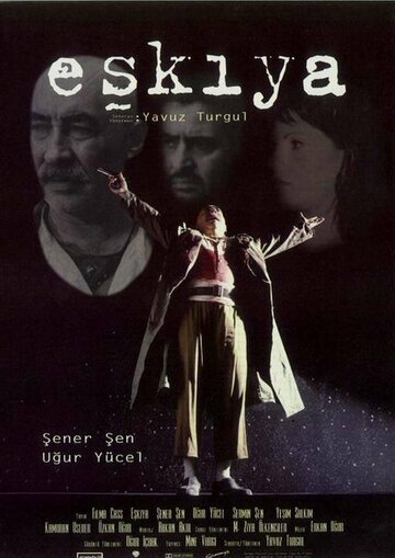 Бандит / Eskiya / 1996
