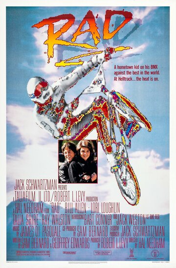 Несломленный / Rad / 1986