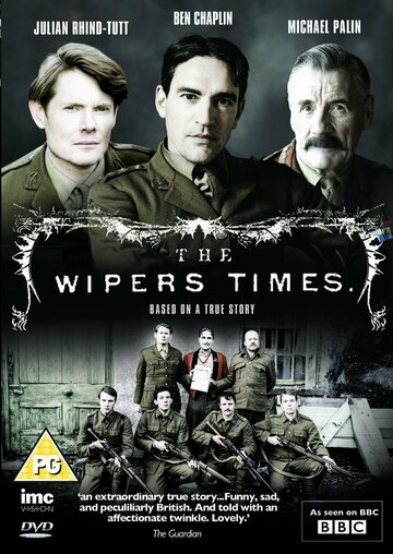 Перец-таймс / The Wipers Times / 2013