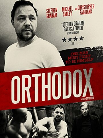 Ортодокс / Orthodox / 2015