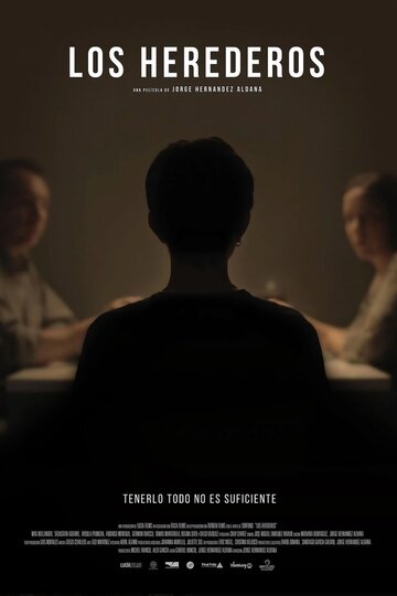 Наследники / Los Herederos / 2015