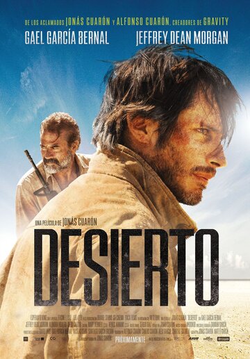Пустыня / Desierto / 2015