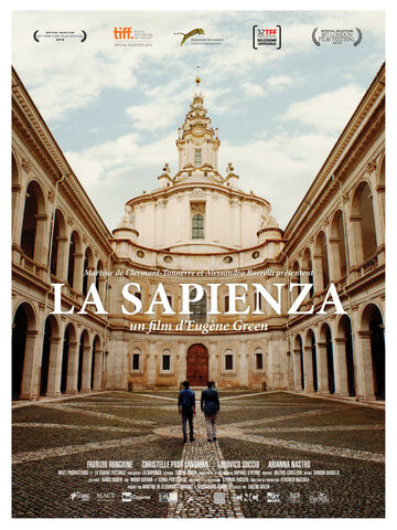 Мудрость / La sapienza / 2014