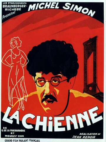 Сука / La chienne / 1931