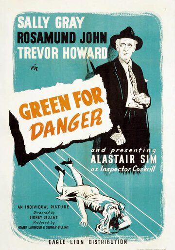 Зеленый значит опасность / Green for Danger / 1946