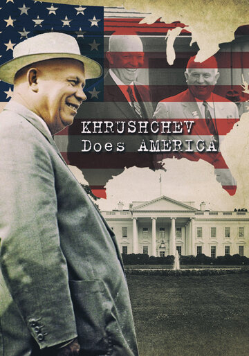 Хрущёв уделывает Америку / Khrushchev Does America / 2013