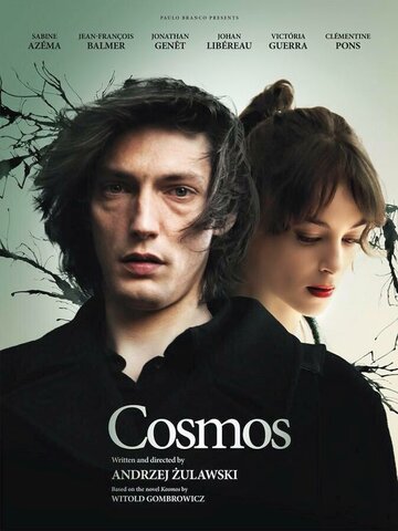Космос / Cosmos / 2015