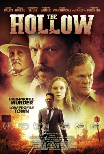 Лощина / The Hollow / 2016