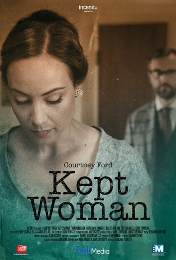 Исчезнувшие / Kept Woman / 2015