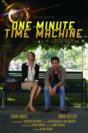 Одноминутная машина времени / One-Minute Time Machine / 2014