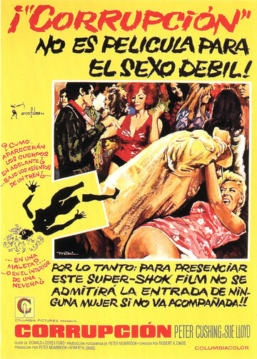 Искажение / Corruption / 1968