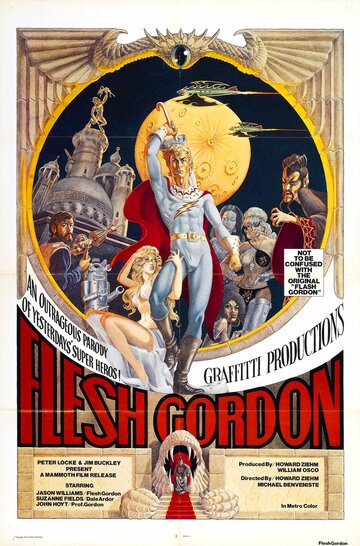 Флэш Гордон / Flesh Gordon / 1974