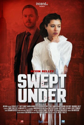 Зачистка / Swept Under / 2015