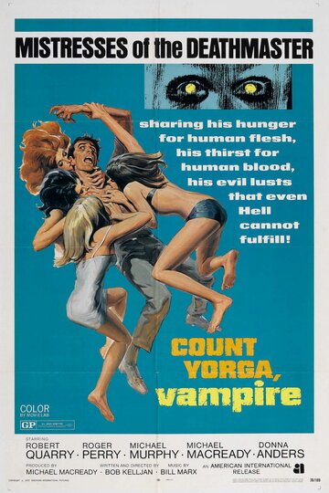 Граф Йорга, вампир / Count Yorga, Vampire / 1970