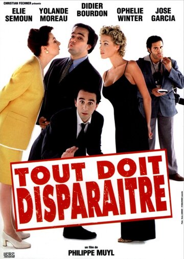 Как убить женушку / Tout doit disparaître / 1996