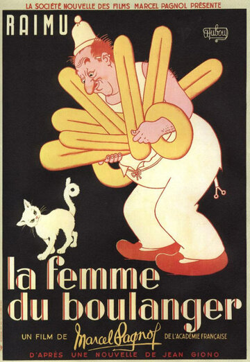 Жена пекаря / La femme du boulanger / 1938