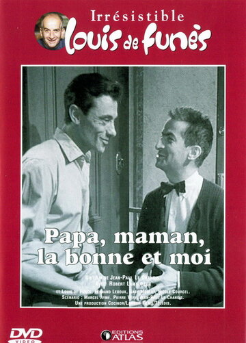 Папа, мама, служанка и я / Papa, maman, la bonne et moi... / 1954