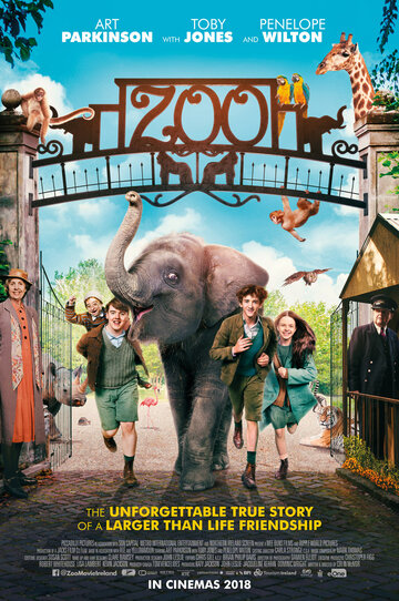 Зоопарк / Zoo / 2017