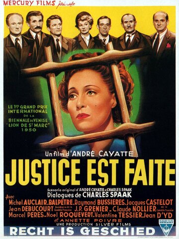 Правосудие свершилось / Justice est faite / 1950