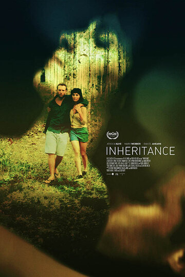 Наследство / Inheritance / 2017