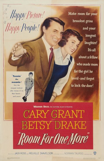 Есть место еще для одного / Room for One More / 1952