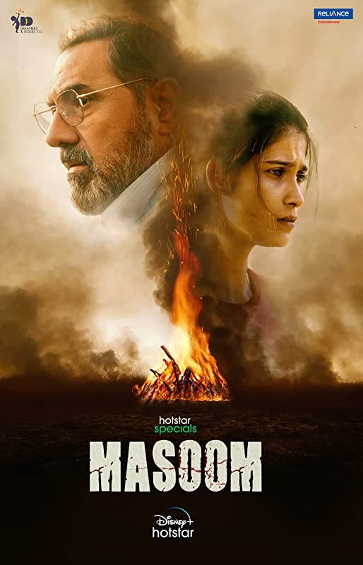 Невиновный / Masoom / 2022