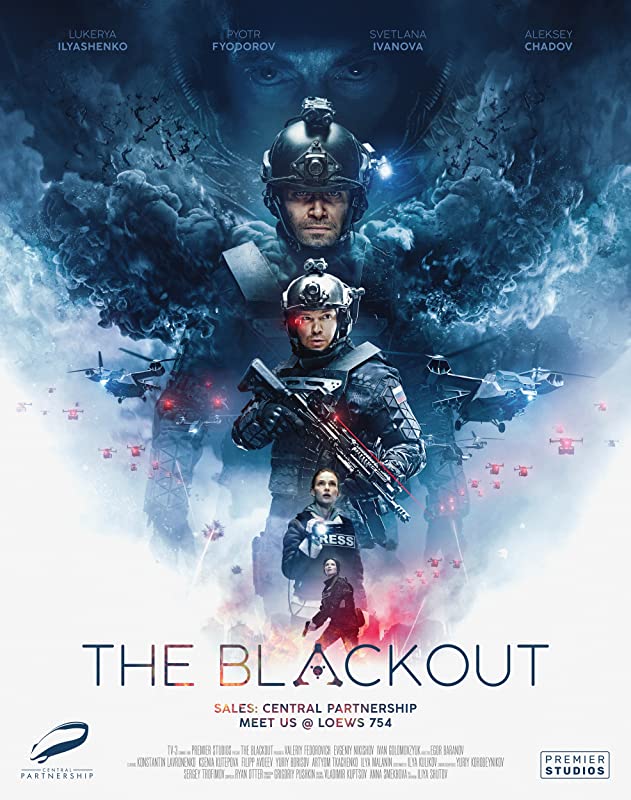 Блэкаут / The Blackout / 2019